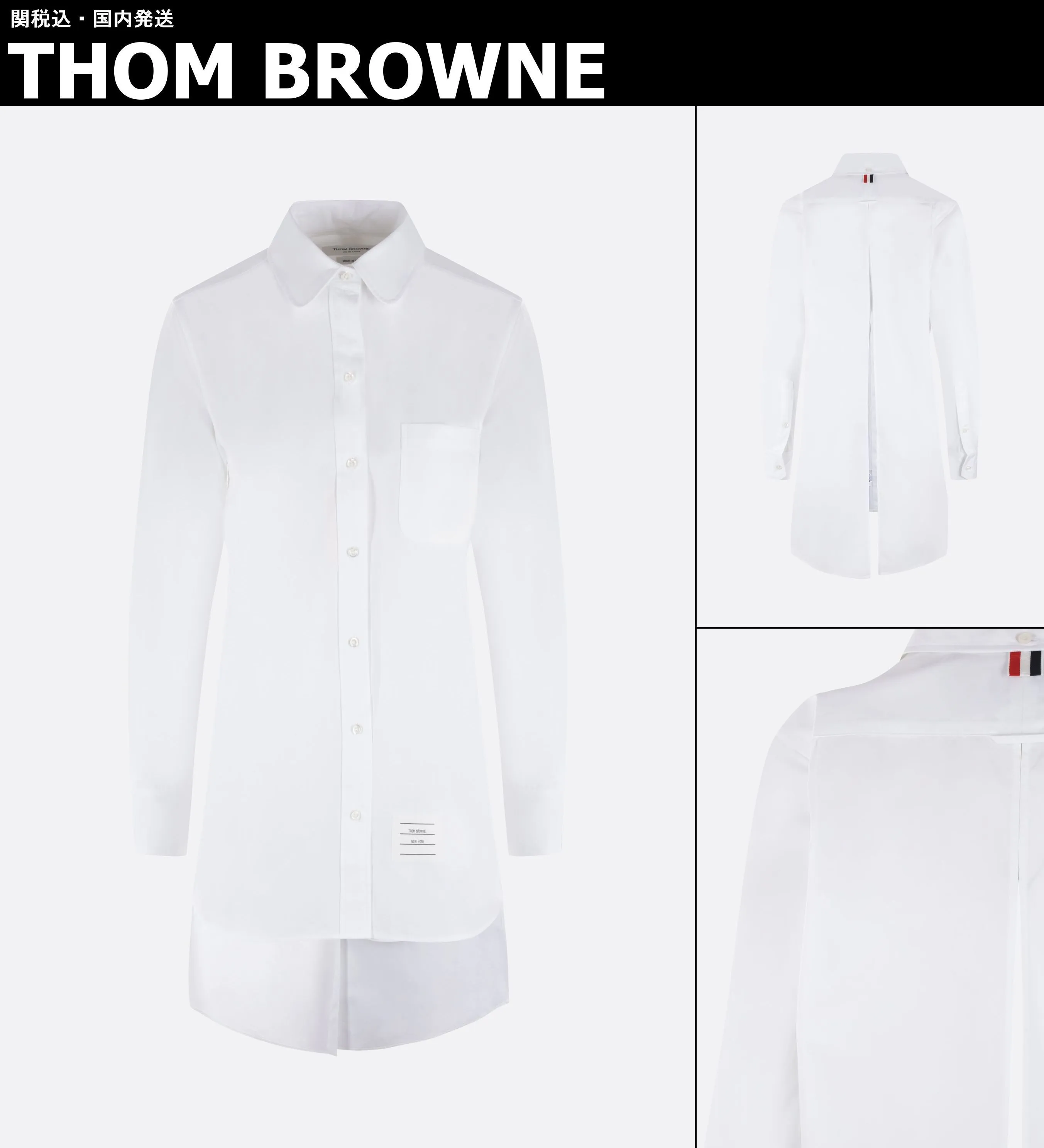 THOM BROWNE  |Shirts & Blouses